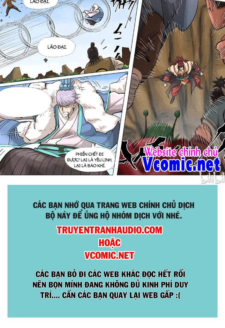 Trang 7