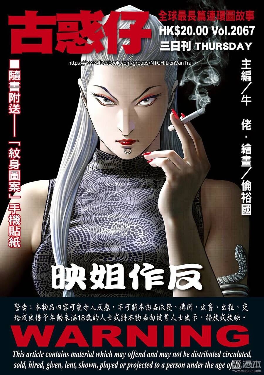 Trang 1
