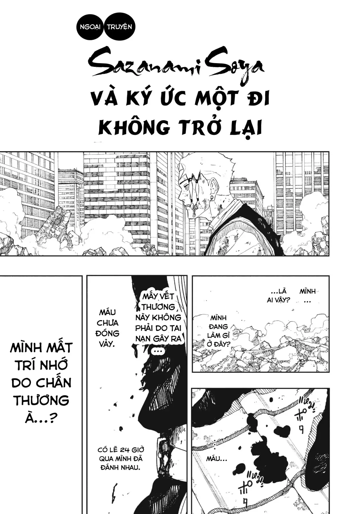 Trang 3