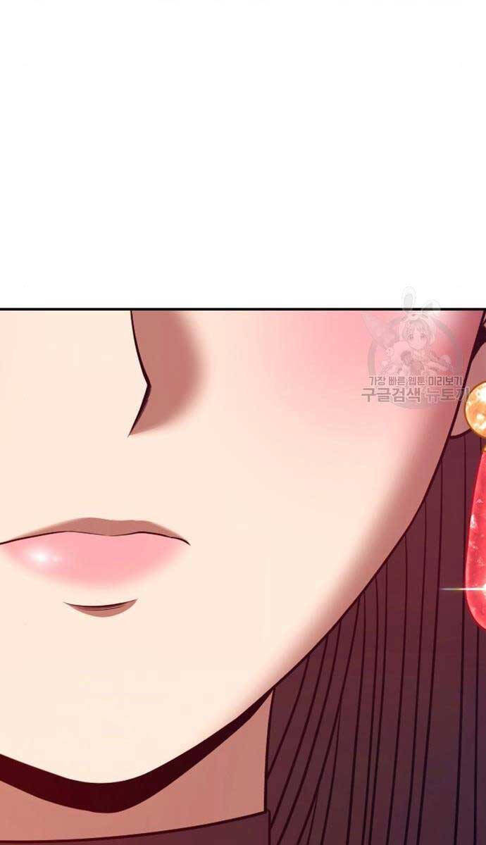 Chương 71.5 - trang 69