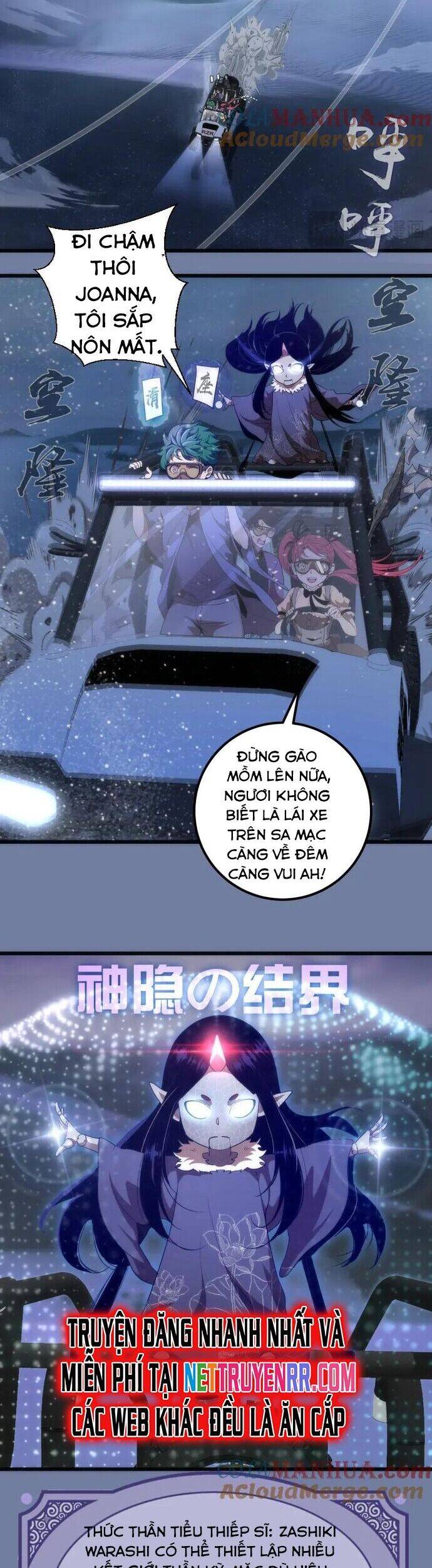 Trang 2