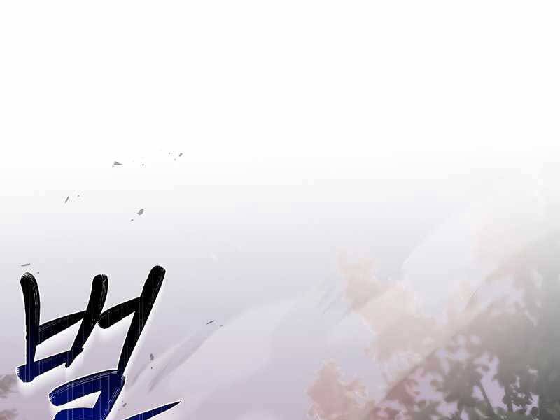 Trang 100