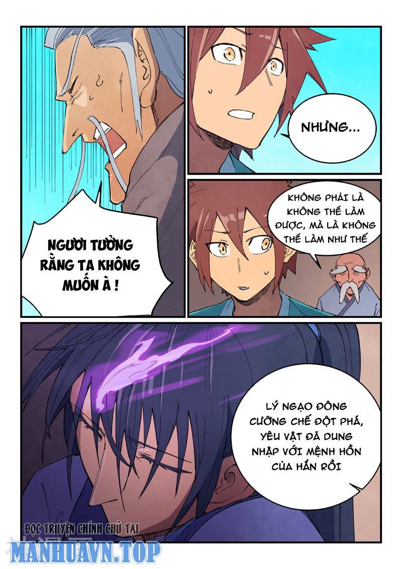 Trang 2