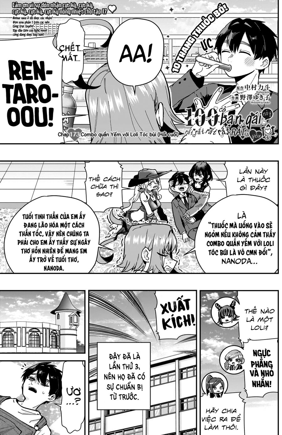 Trang 2