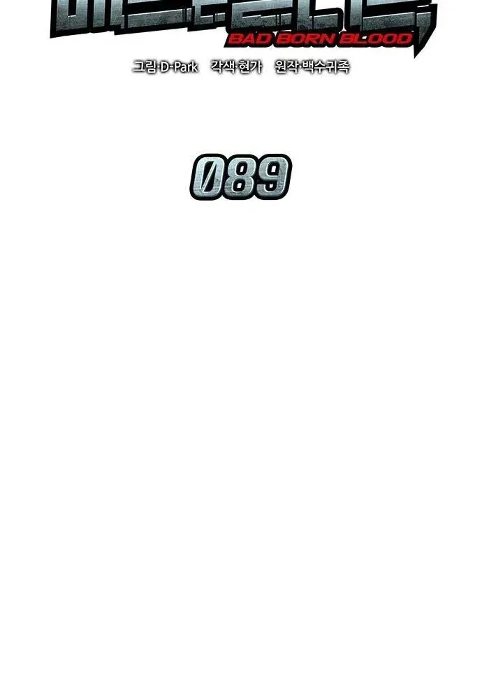Chương 89 - trang 53