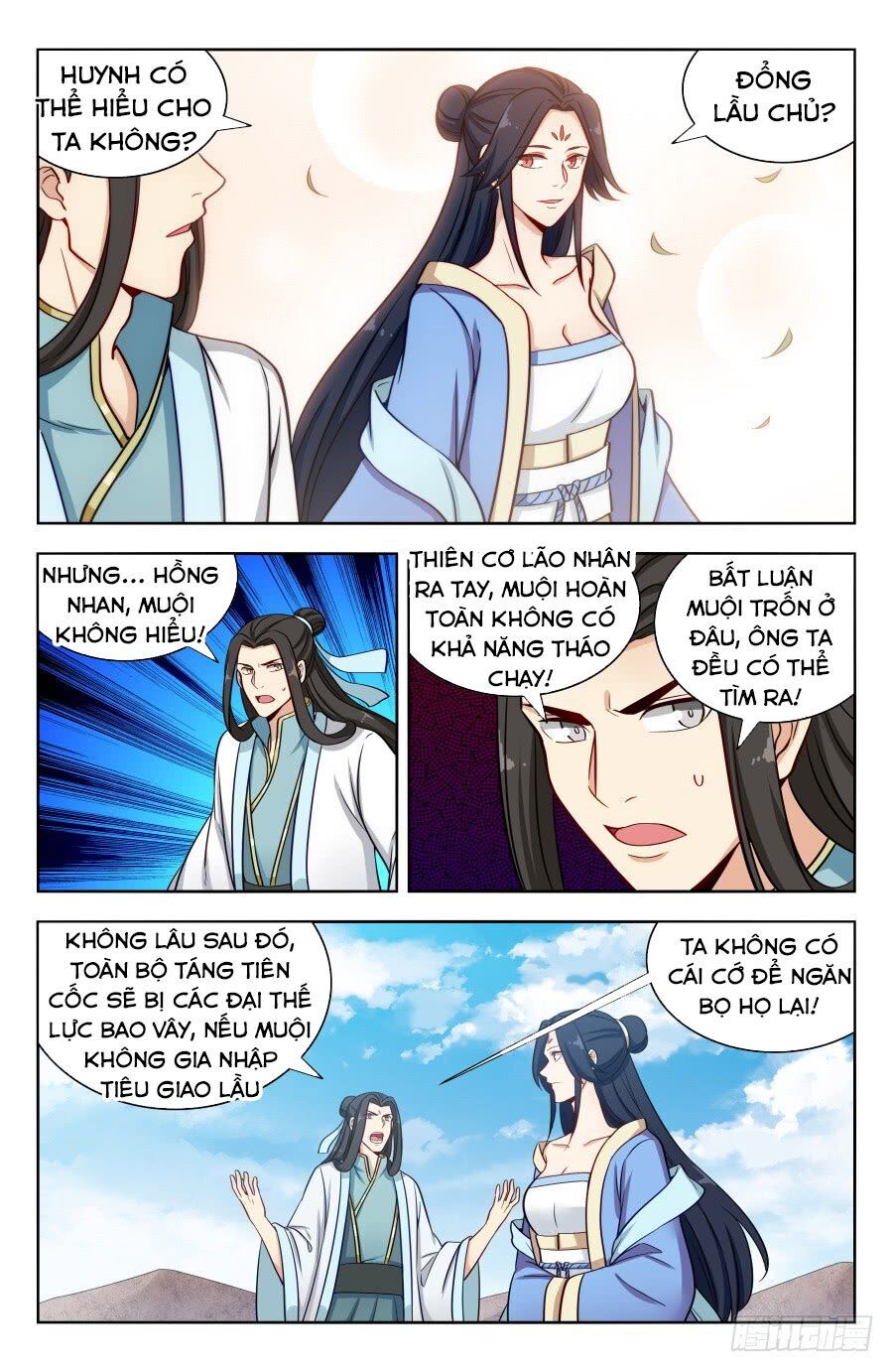 Trang 7