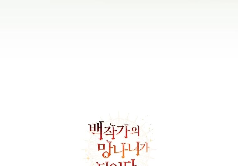 Chương 97.2 - trang 48