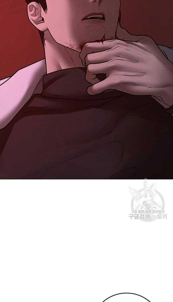 Chương 114 - trang 136
