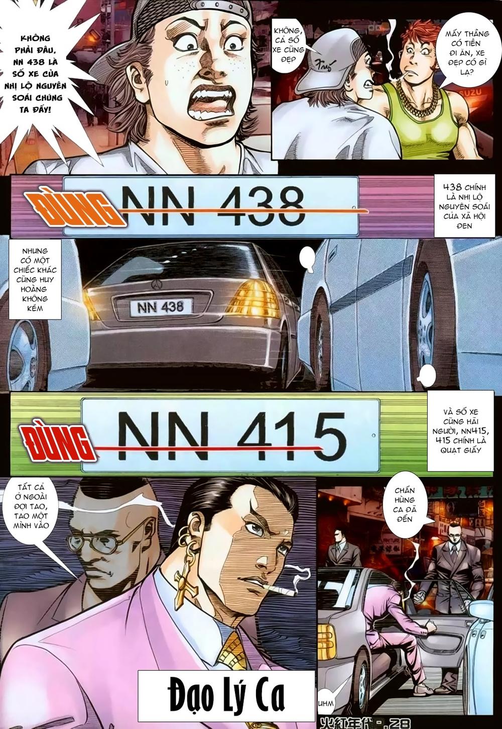 Trang 24