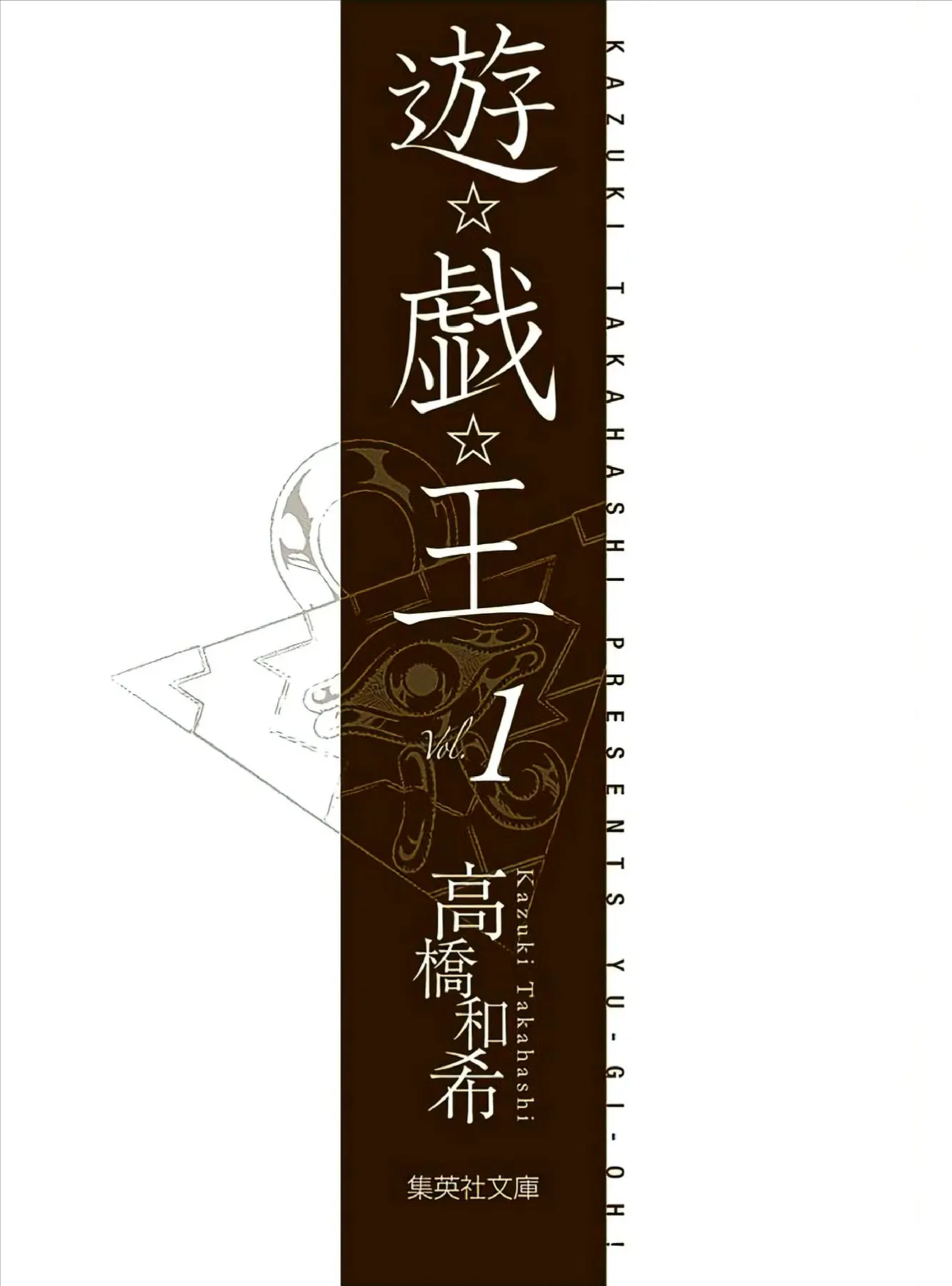 Chương 1 - trang 3