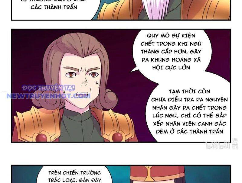 Trang 4