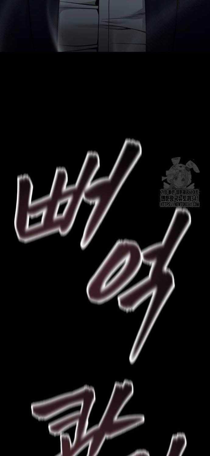 Chương 104.5 - trang 58