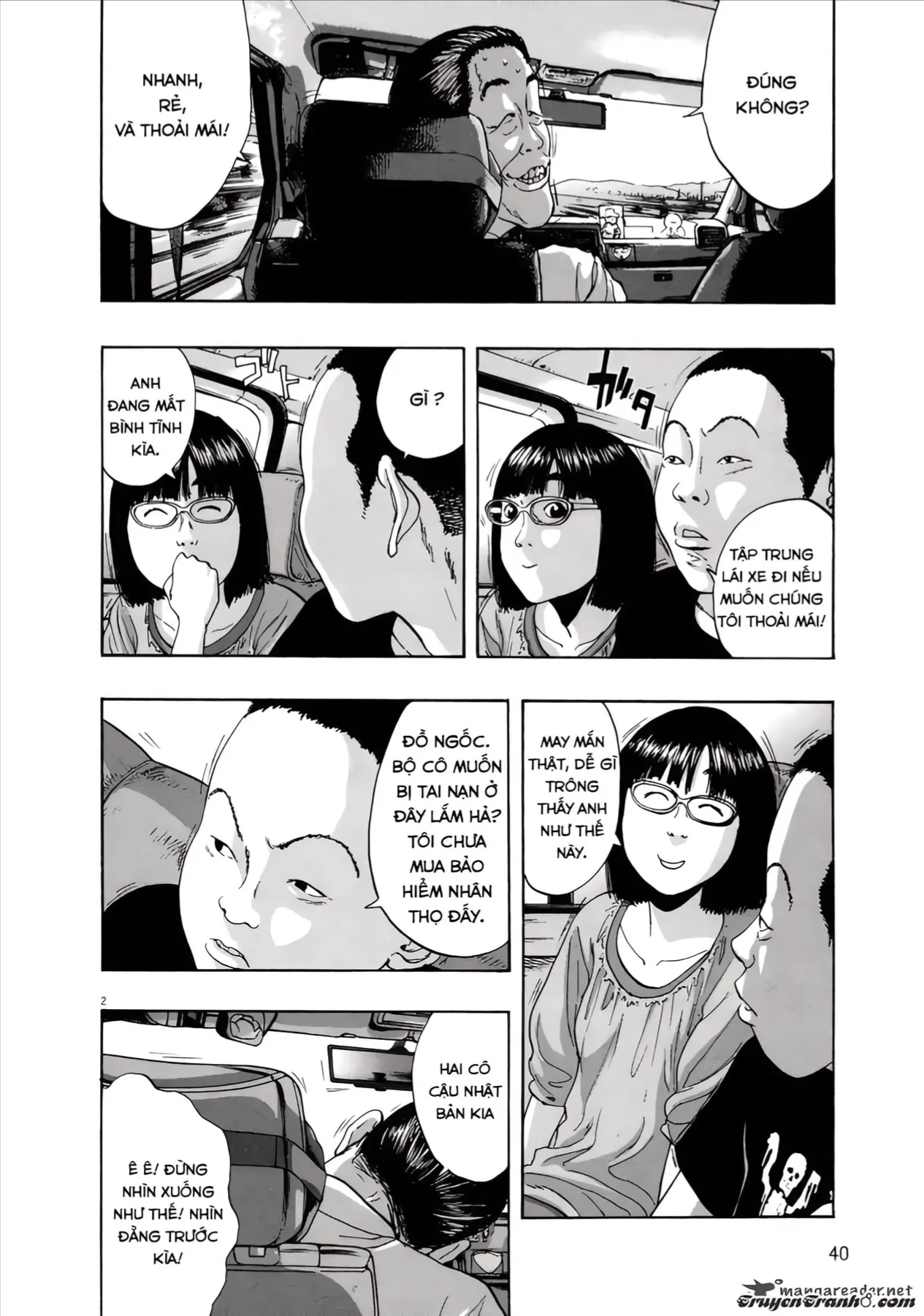 Trang 2