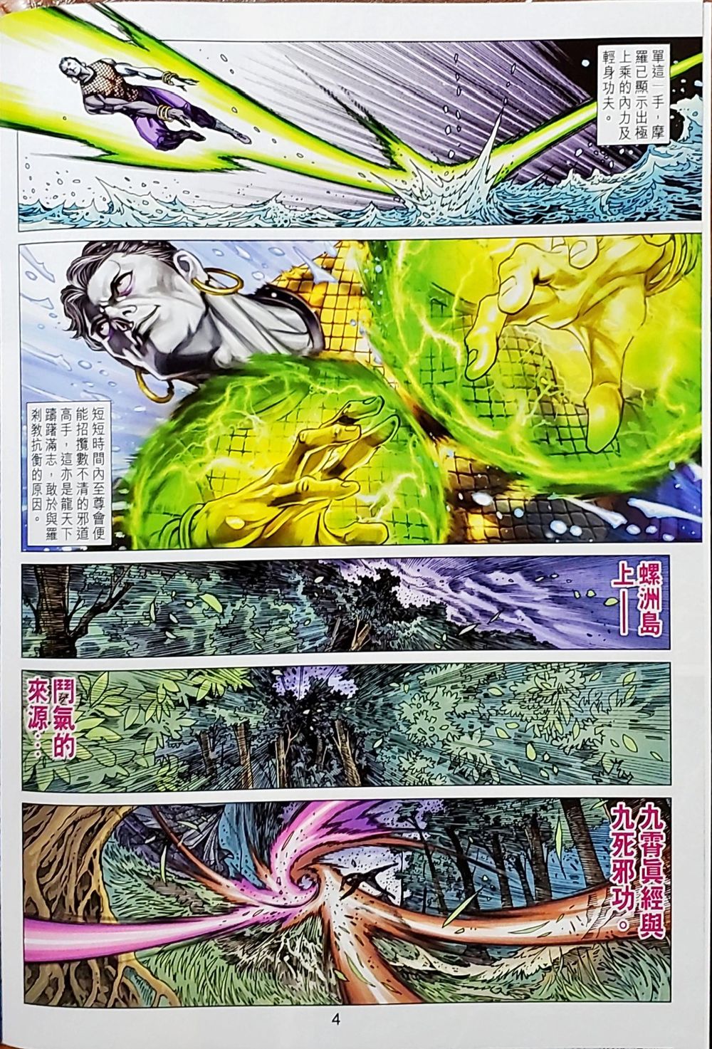 Chương 1036 - trang 36