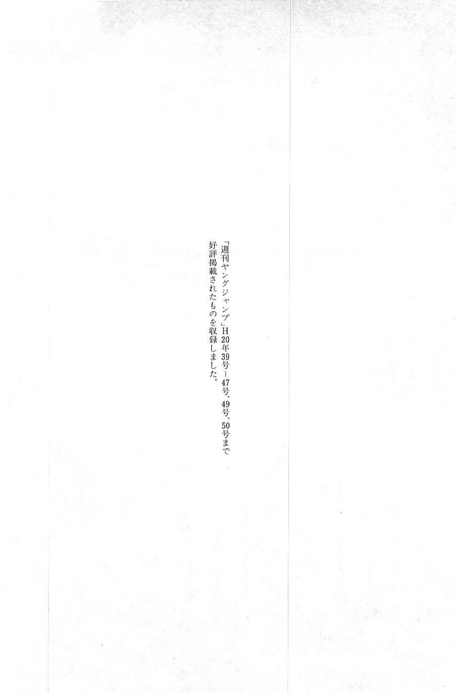 Chương 120 - trang 24