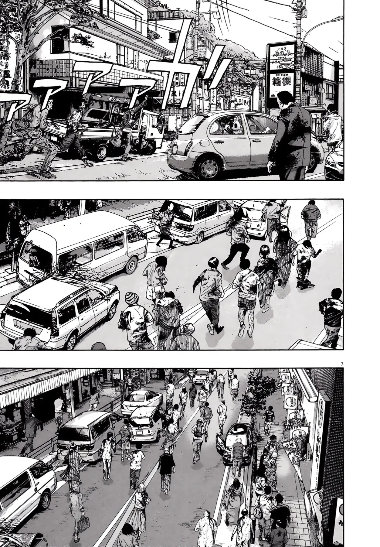 Trang 7