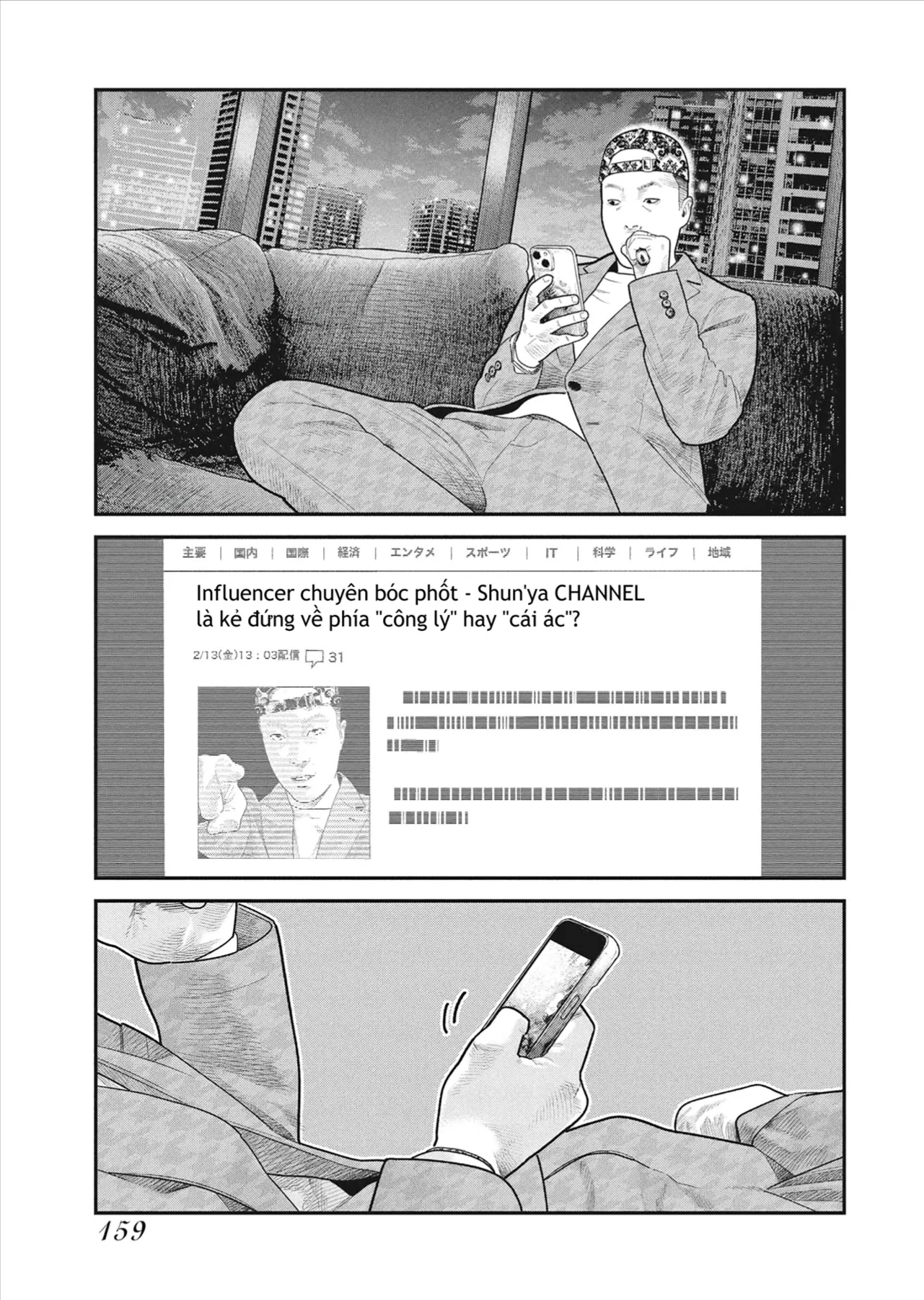 Chương 47 - trang 21