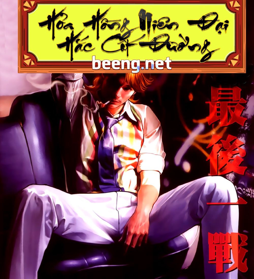 Trang 1