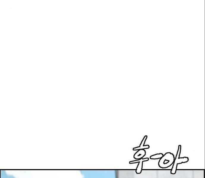 Chương 394.5 - trang 135