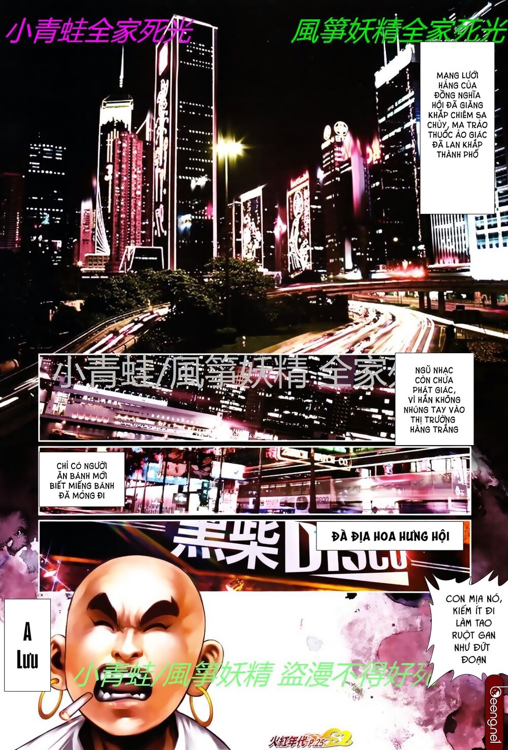 Trang 11