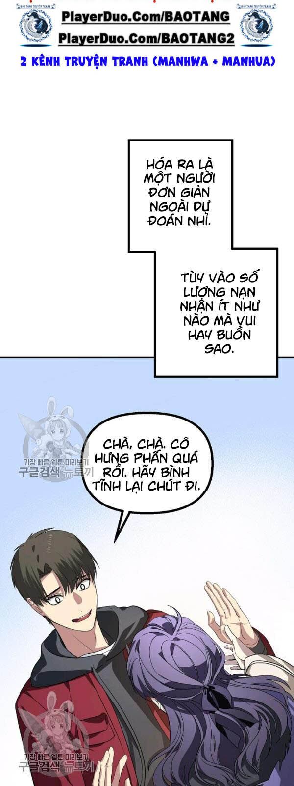 Trang 51