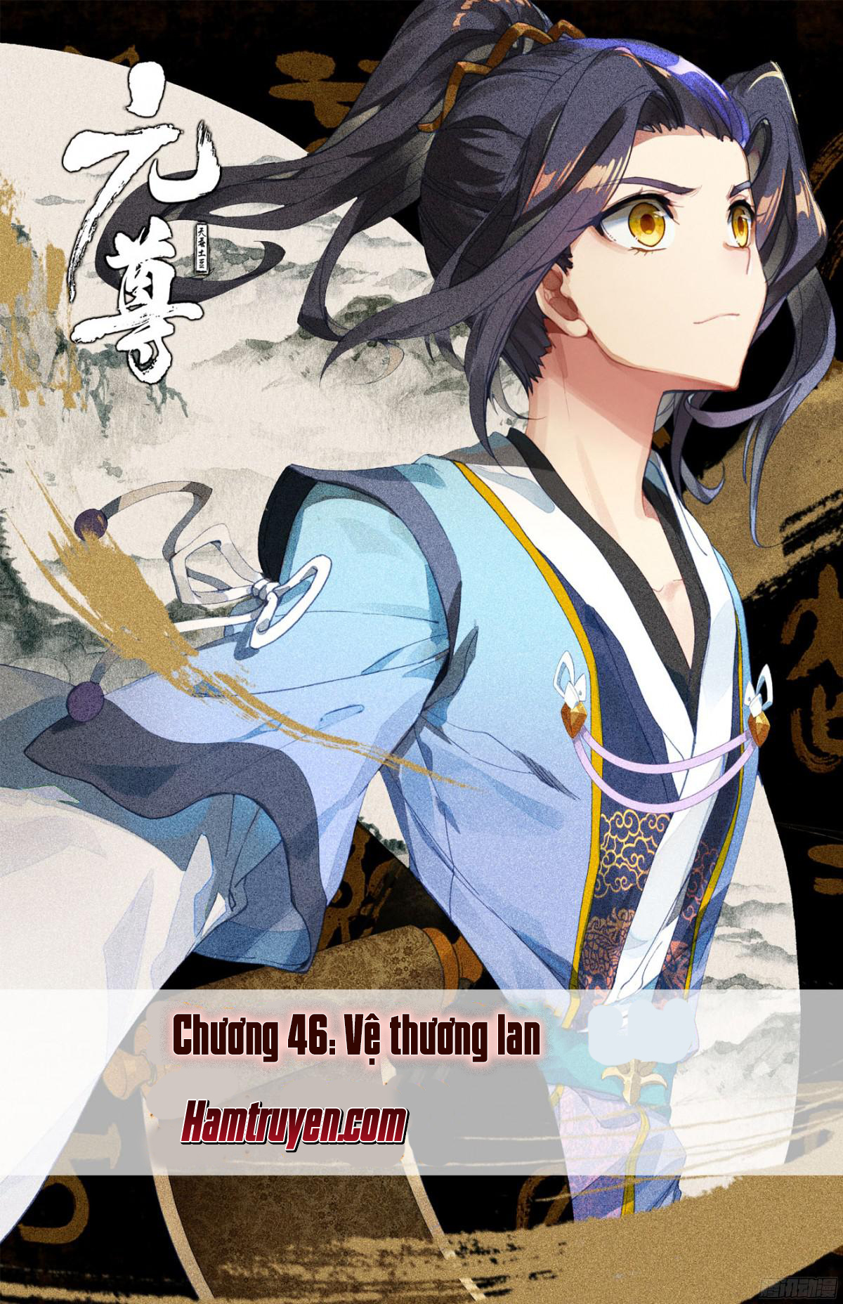 Trang 2