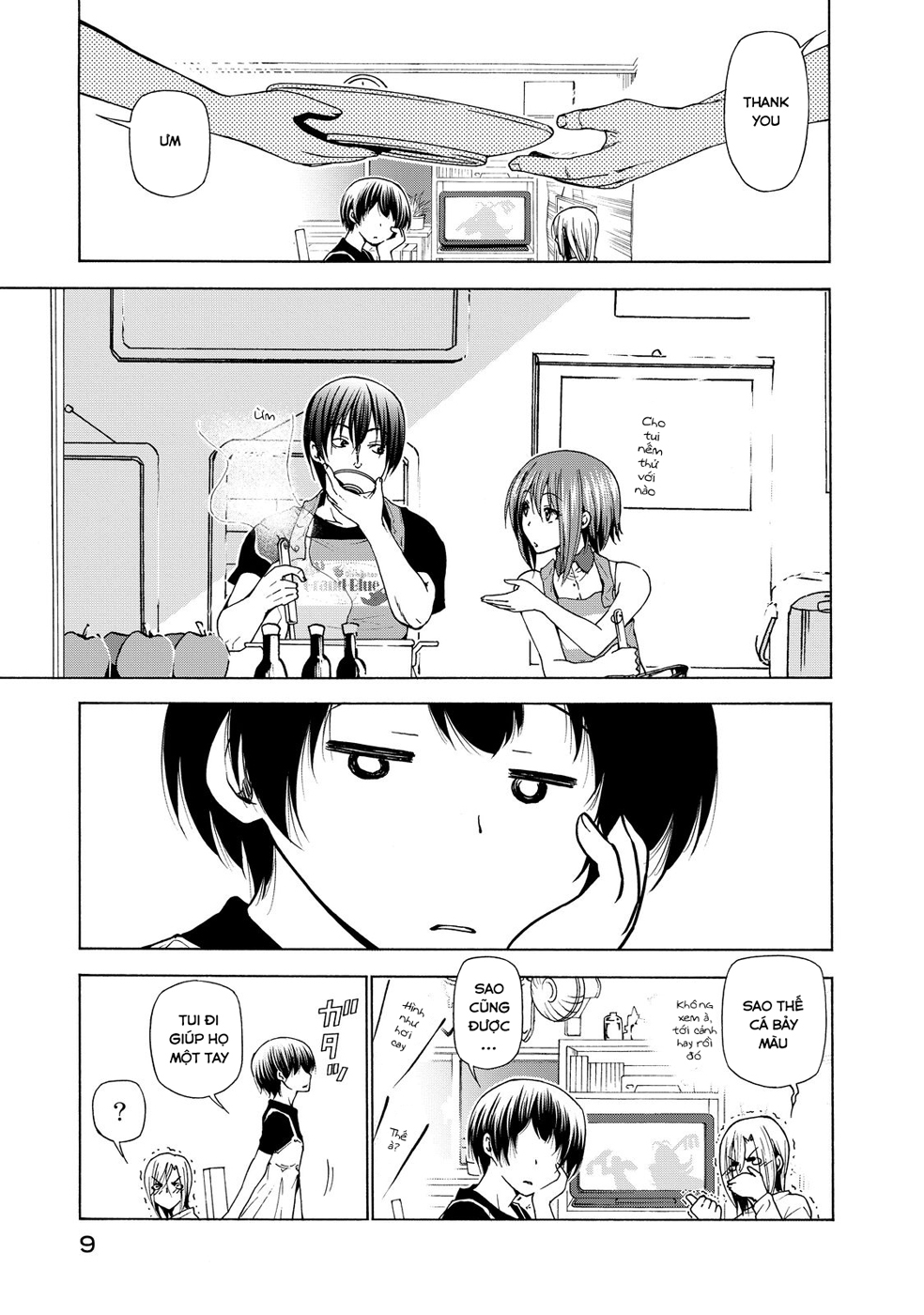 Trang 8