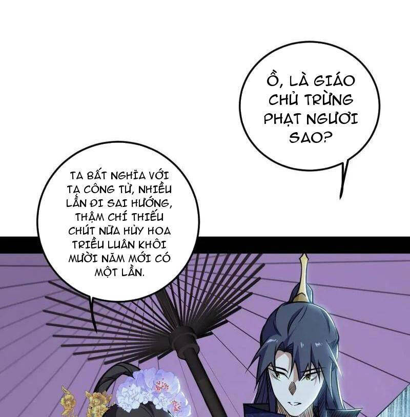 Trang 25