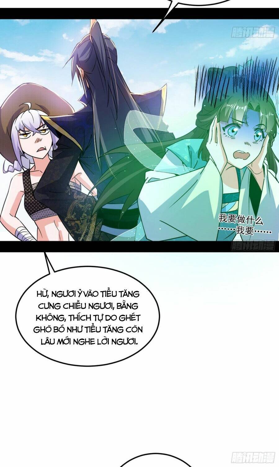 Trang 33