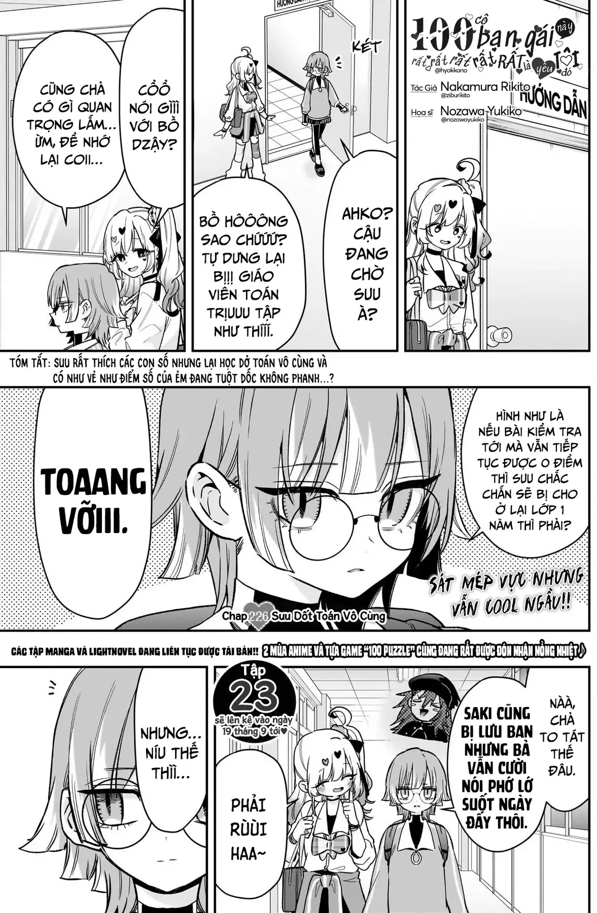 Trang 2