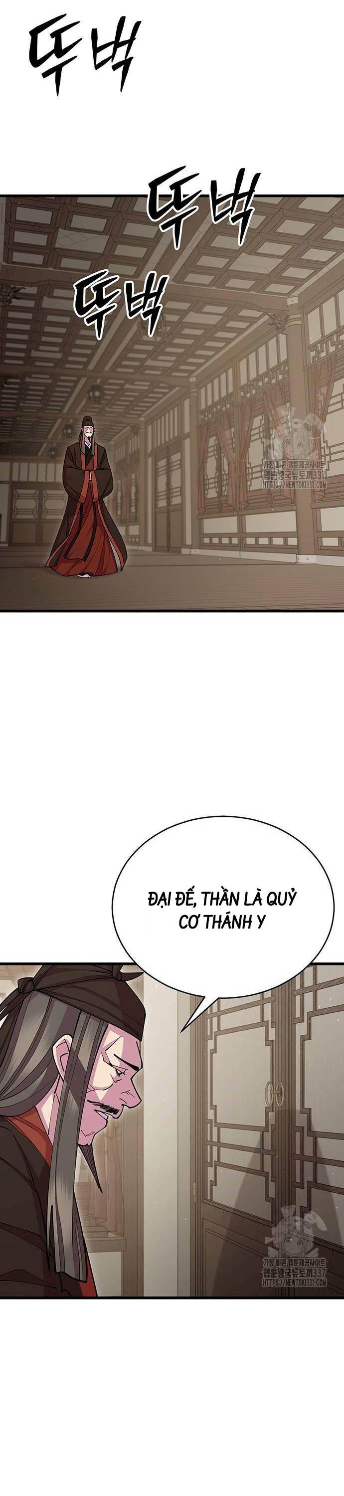 Trang 51