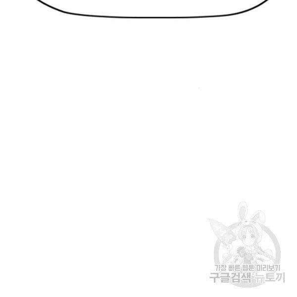 Chương 396 - trang 113