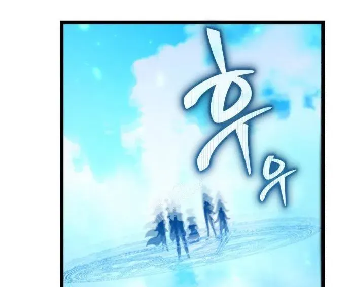 Chương 103 - trang 177