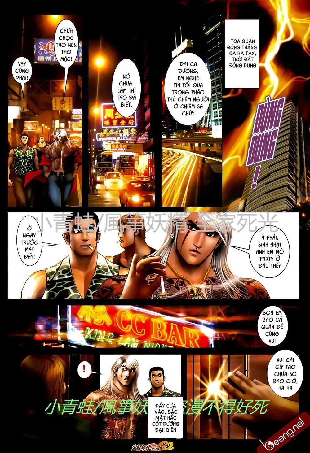 Trang 11
