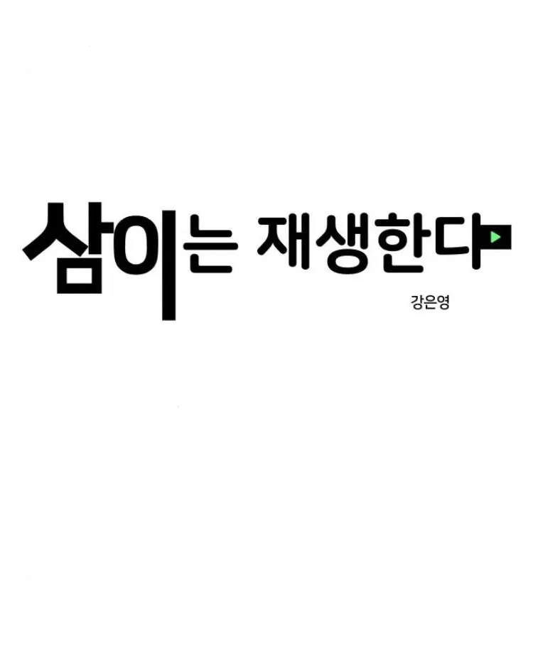 Chương 68.1 - trang 12