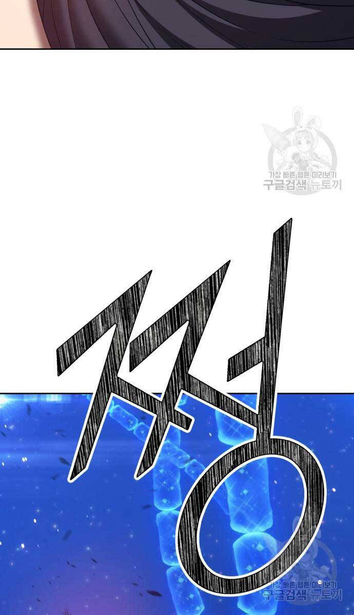 Trang 81