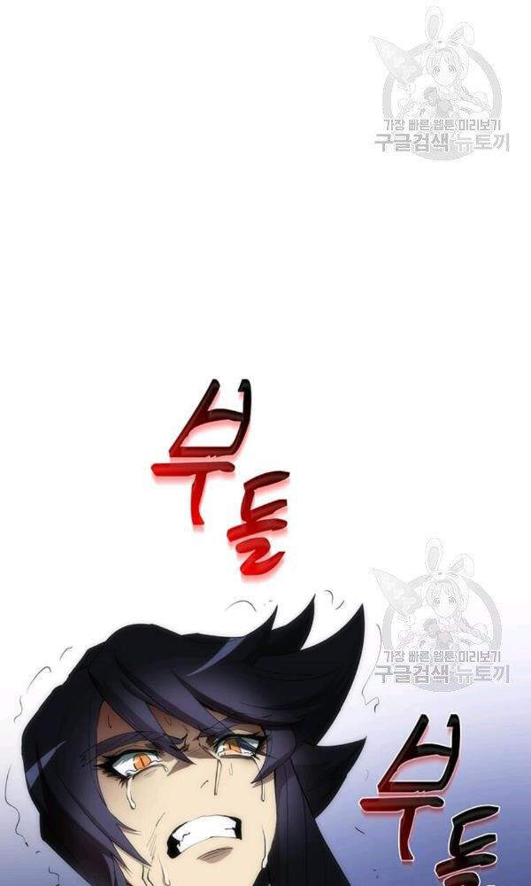 Chương 52 - trang 39