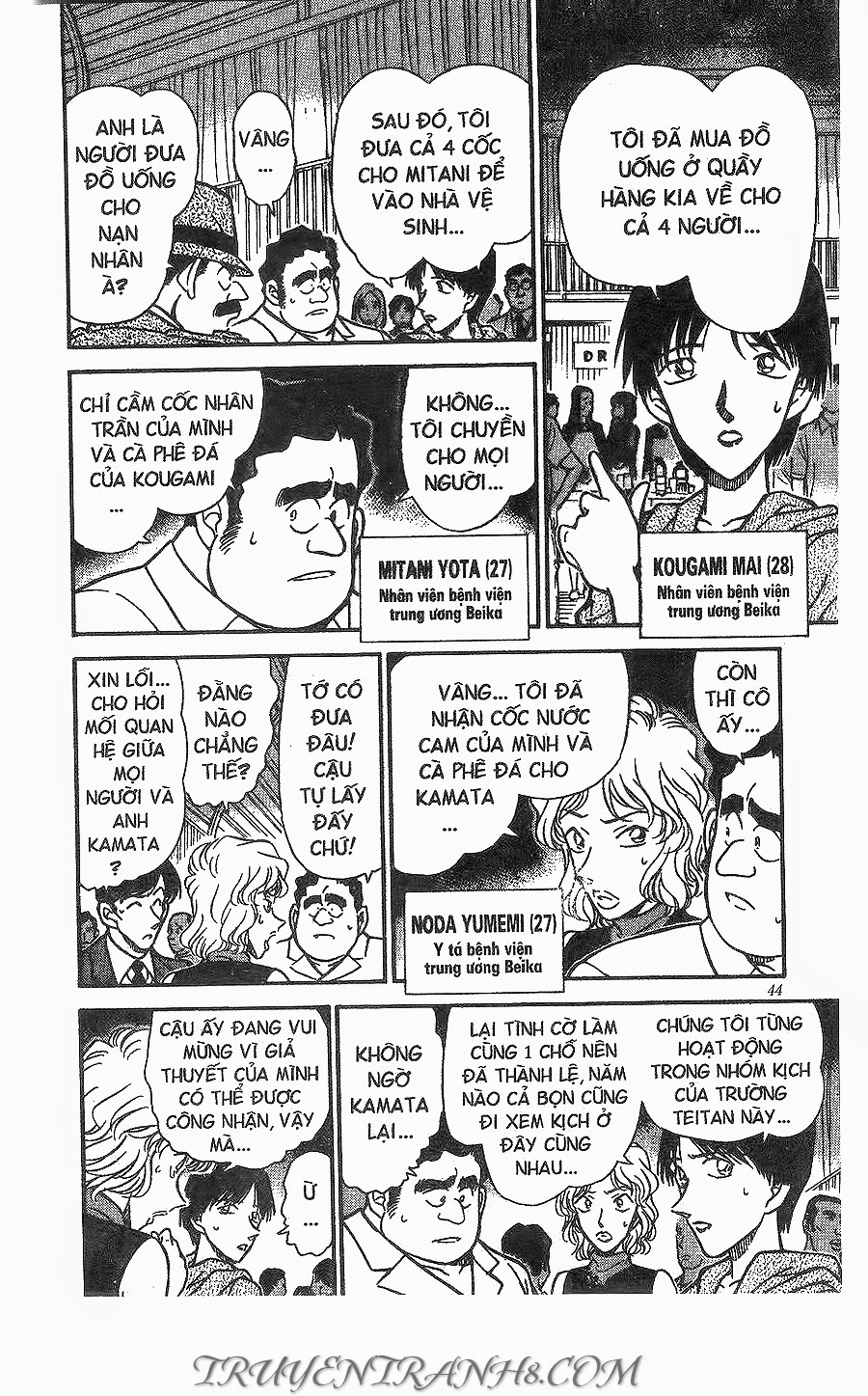 Trang 10