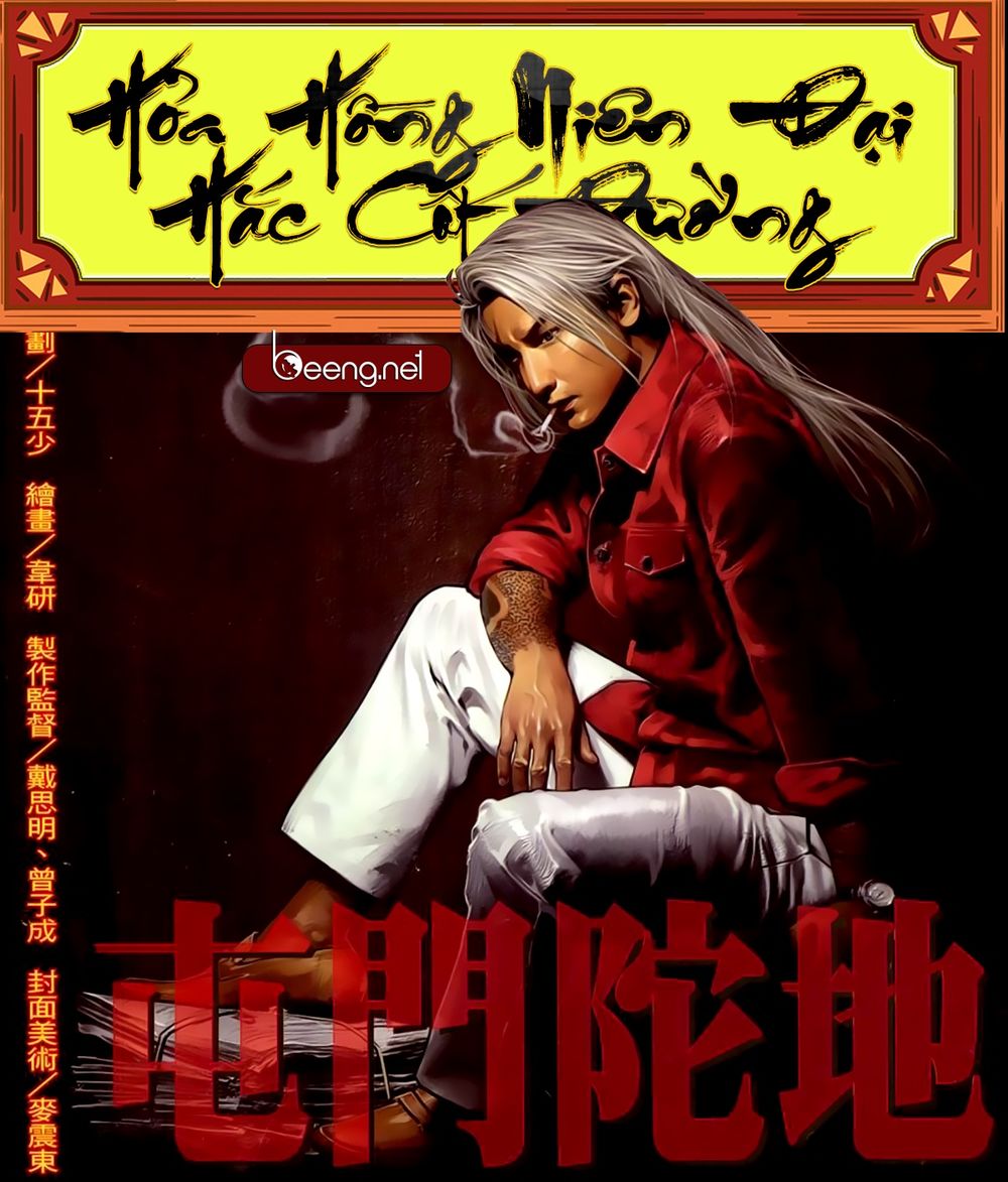 Trang 1