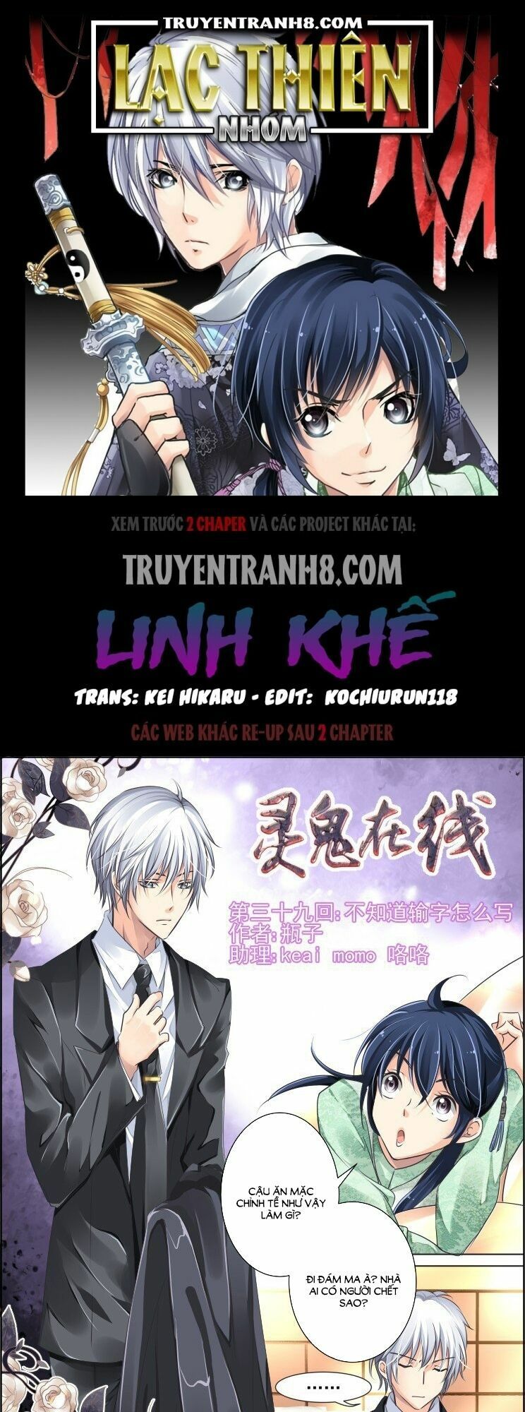 Trang 2