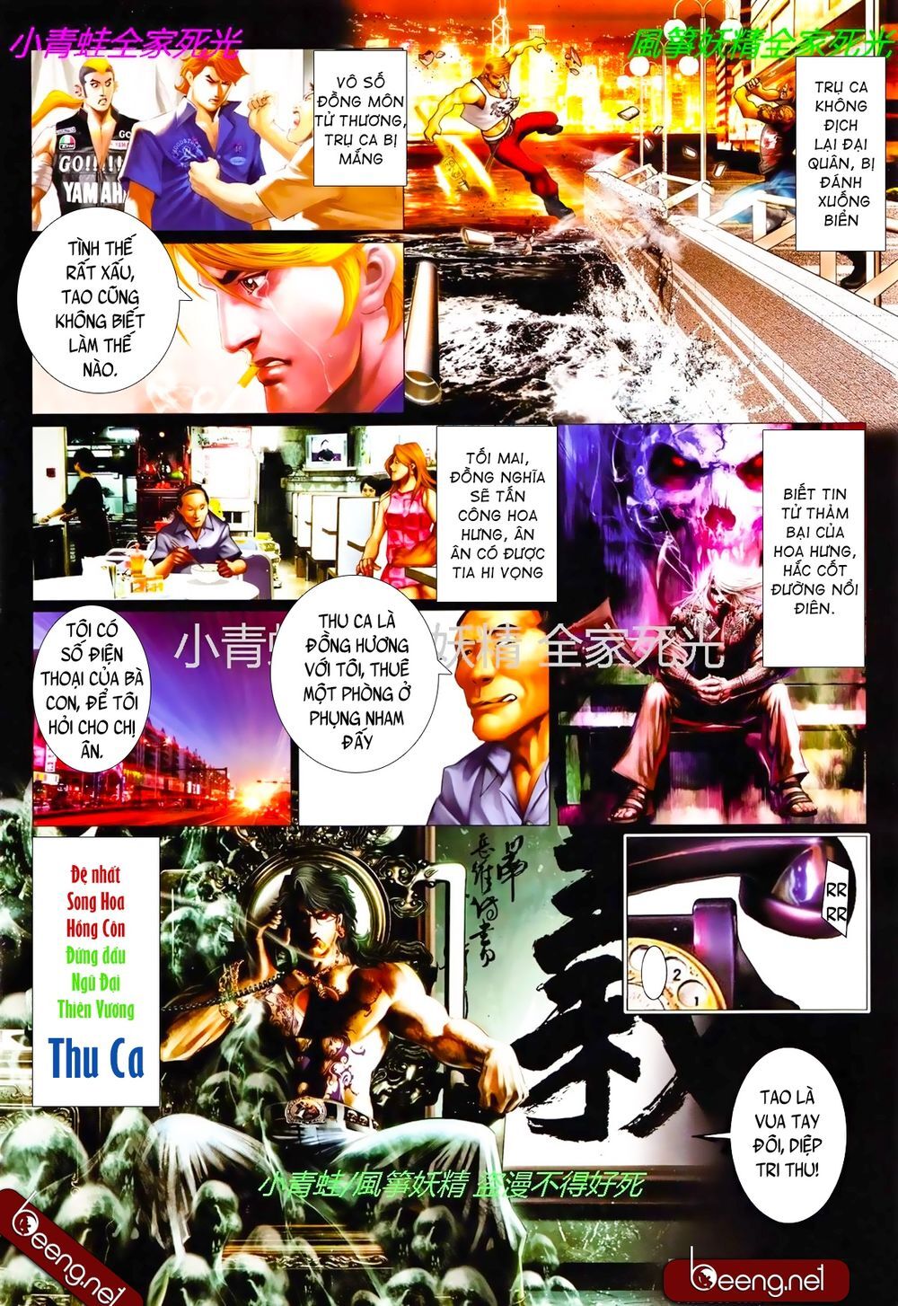 Trang 3
