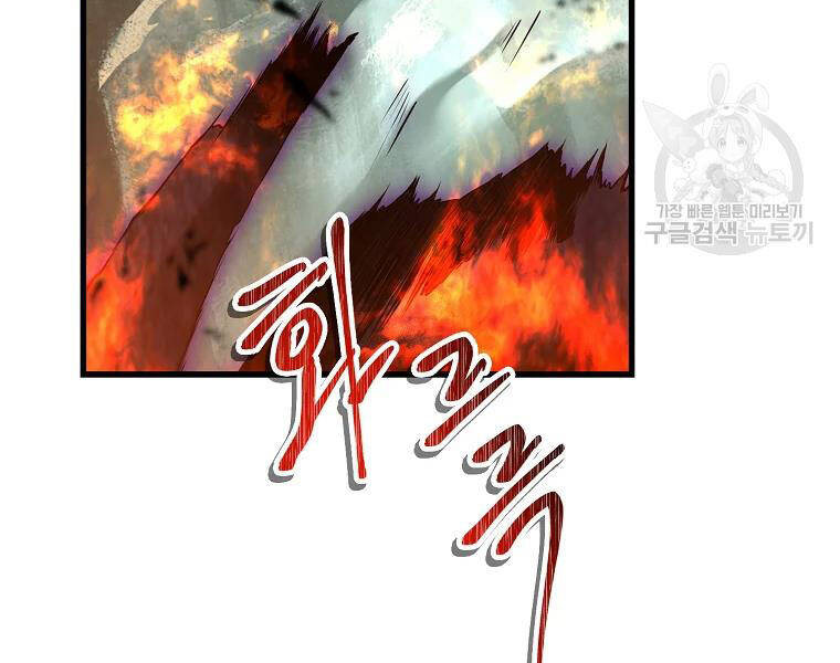 Chương 114 - trang 128