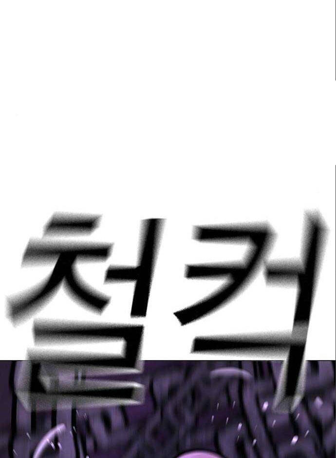 Chương 112 - trang 145