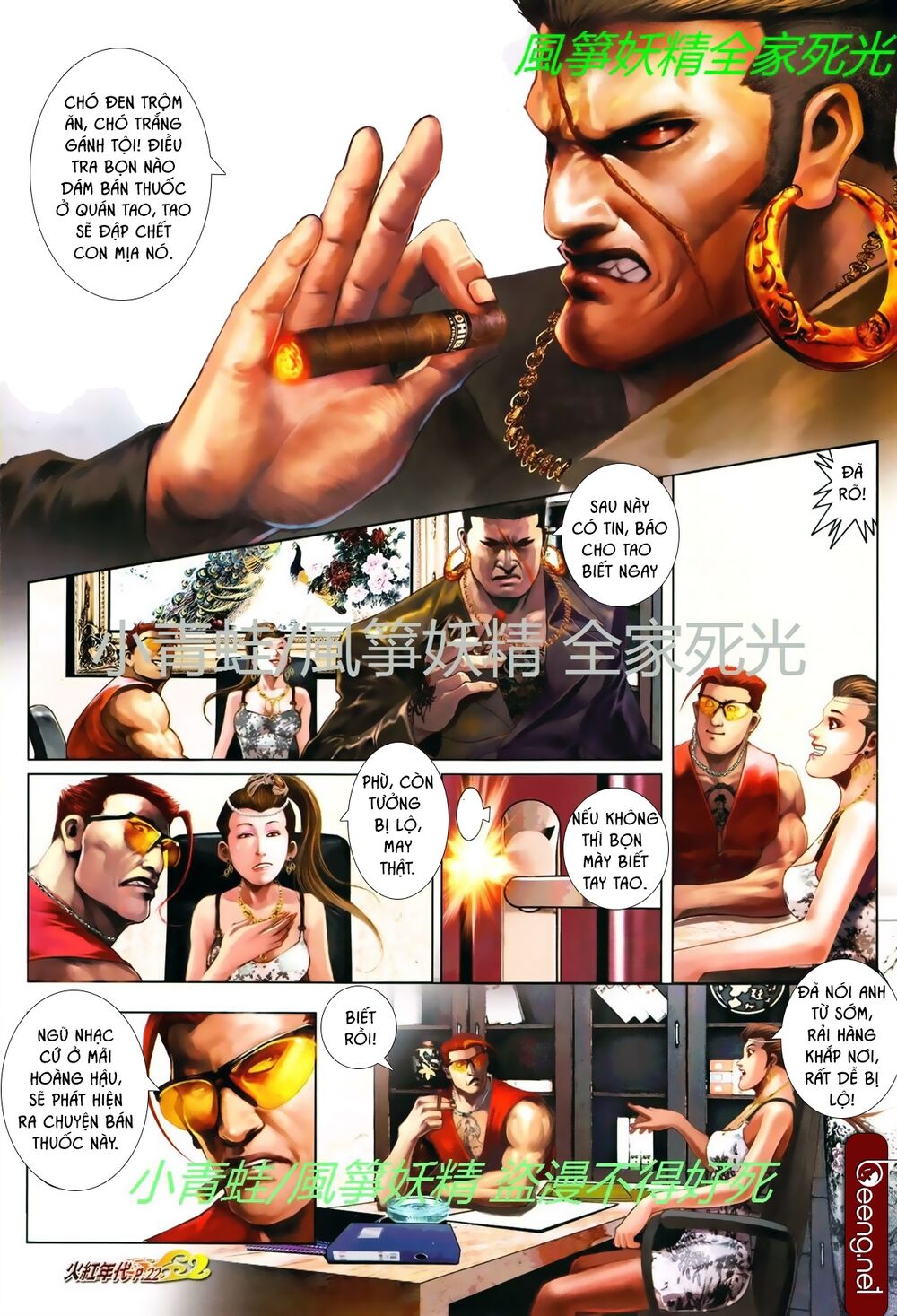 Trang 8