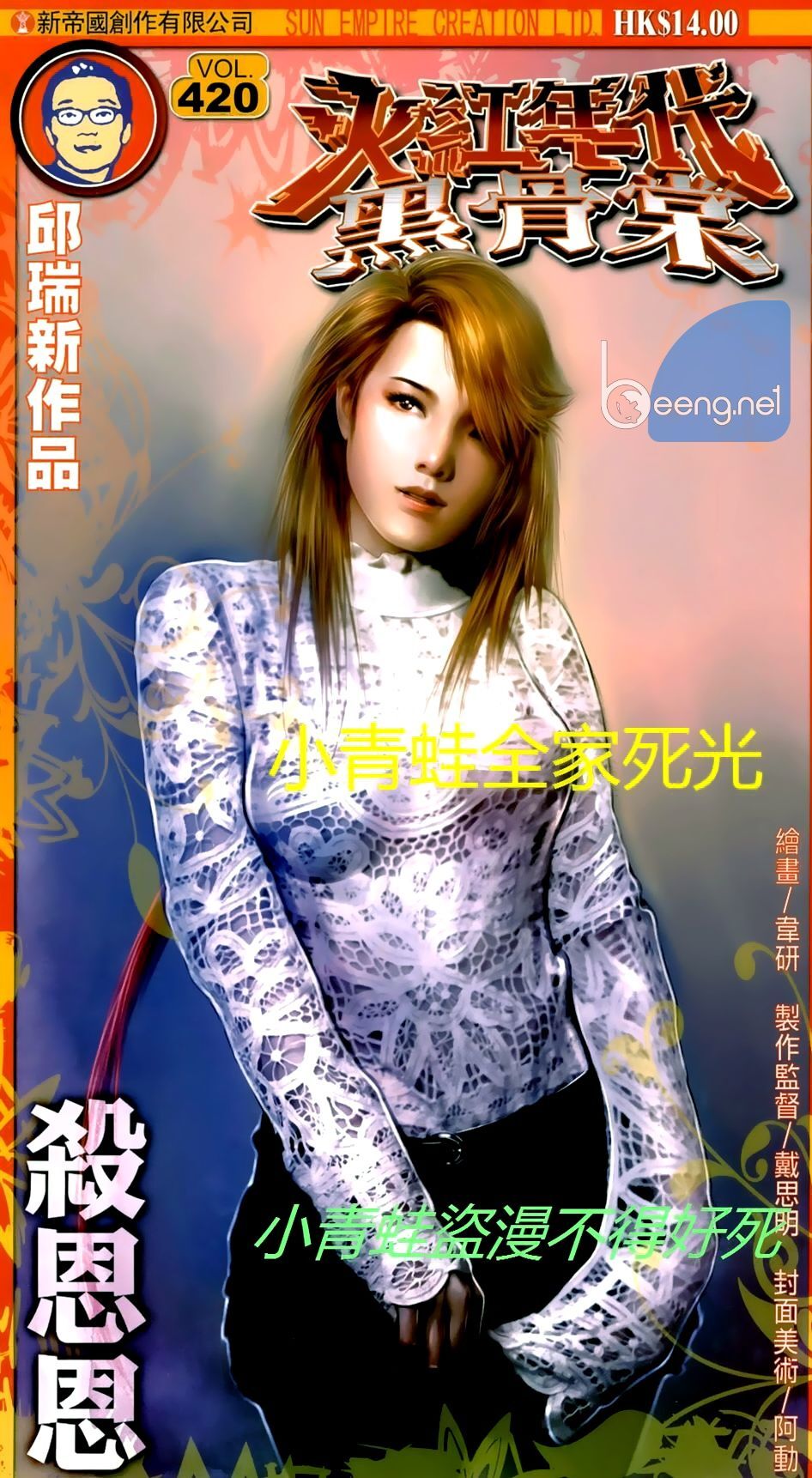 Trang 1