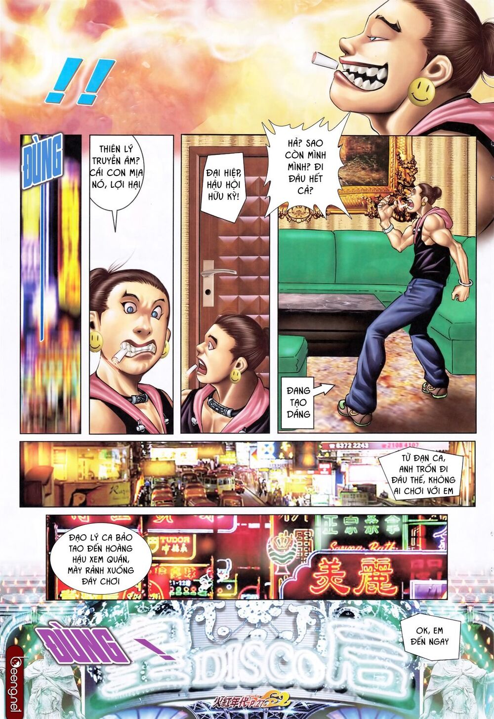 Trang 12
