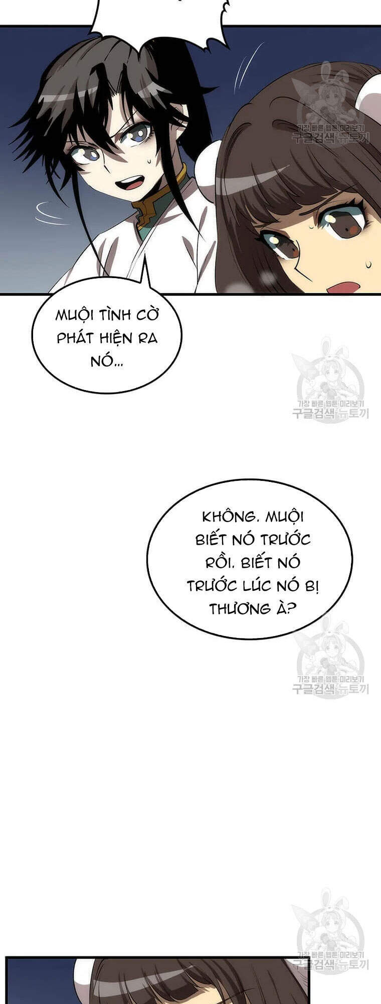 Trang 53