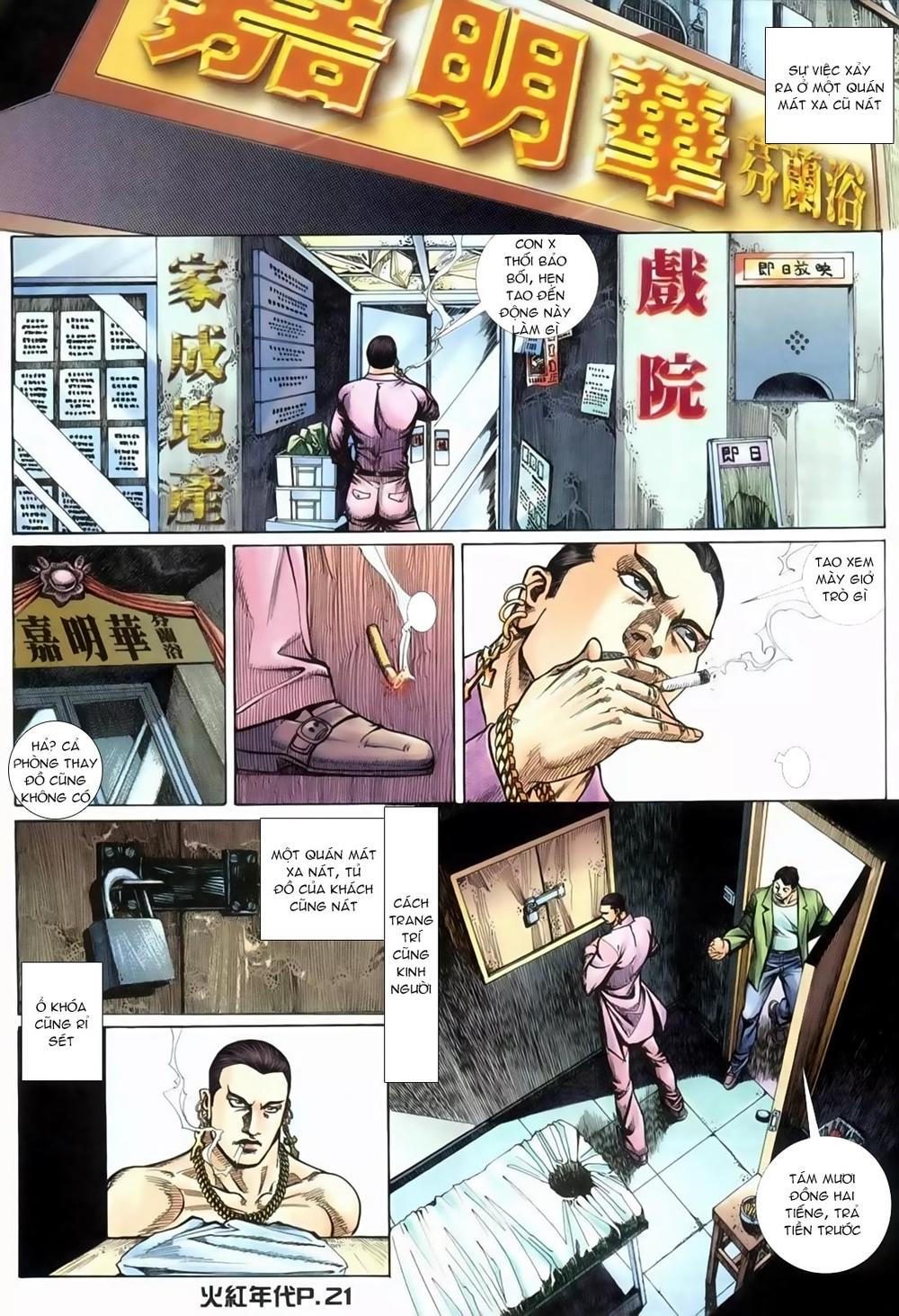 Trang 17