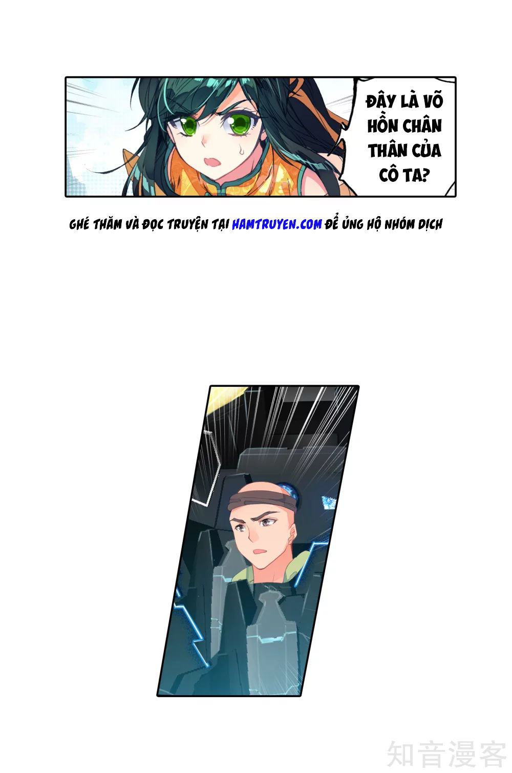 Trang 12
