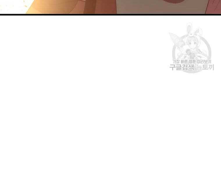 Chương 91 - trang 184
